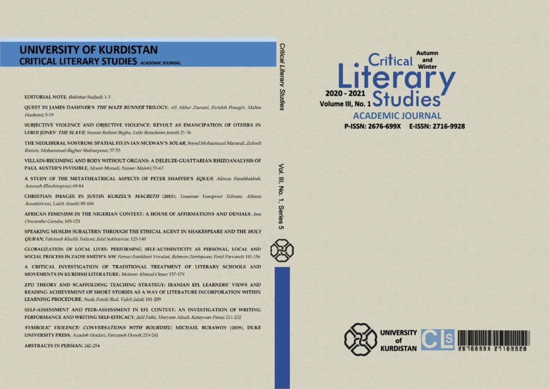 Critical Literary Studies