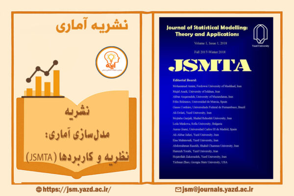 پذیرش و چاپ مقاله آماری در مجله JSMTA دانشگاه یزد با داوری تخصصی، انتشار سریع و نمایه‌سازی معتبر داخلی و بین‌المللی