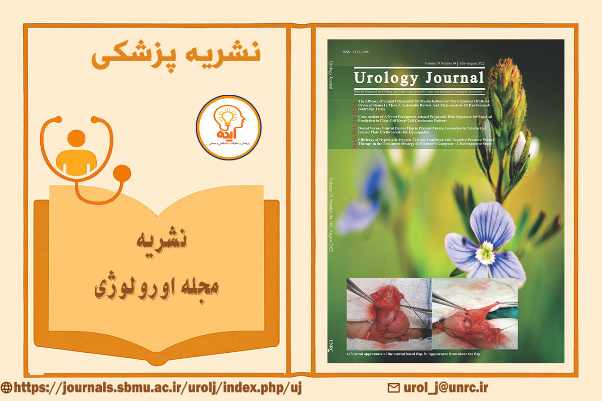 پذیرش و چاپ مقاله پزشکی در مجله Urology Journal با داوری تخصصی، انتشار سریع، دسترسی آزاد و نمایهسازی معتبر بینالمللی