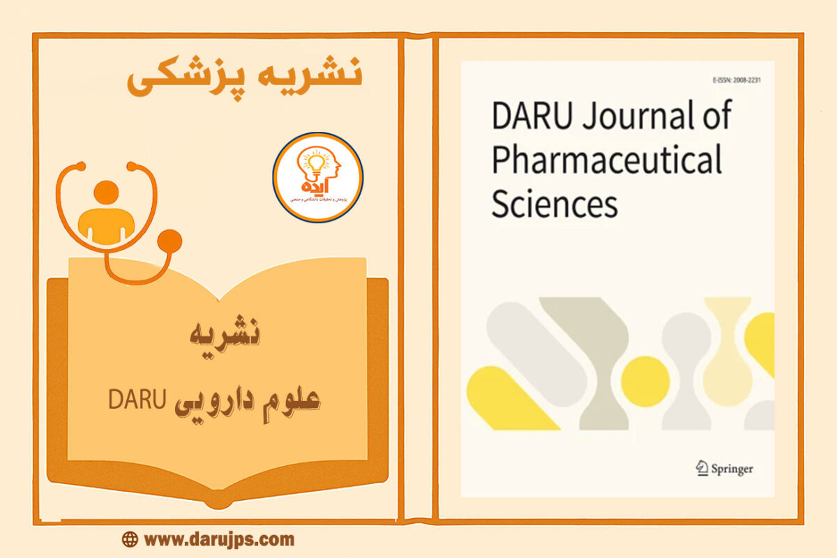 پذیرش فوری مقاله پزشکی در مجله DARU Journal of Pharmaceutical Sciences با داوری تخصصی و نمایه‌سازی معتبر بین‌المللی